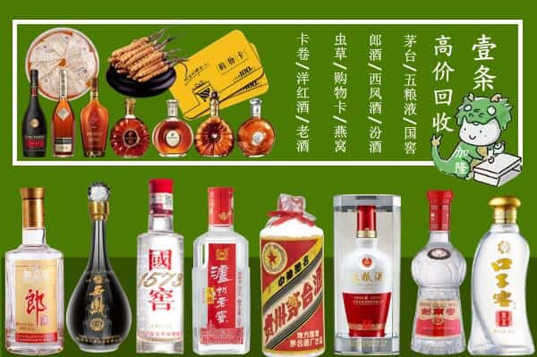 黔西南州普安跃国烟酒经营部